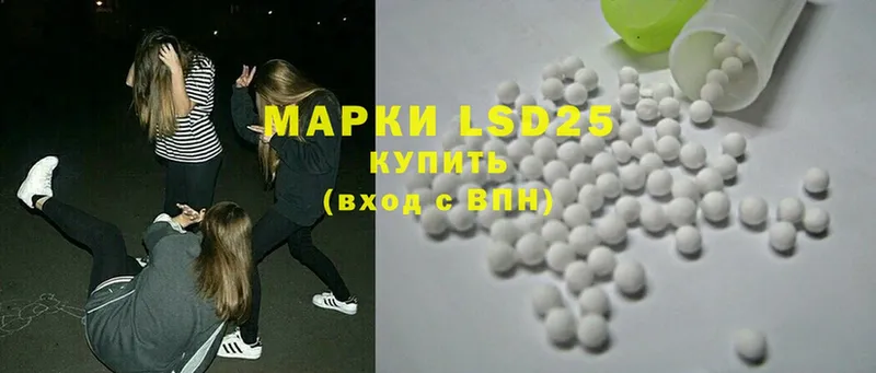 купить  цена  Кировград  Лсд 25 экстази ecstasy 